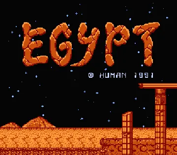 Egypt (Japan) screen shot title